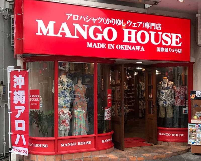 Mango House Kokusai Street Nahanavi