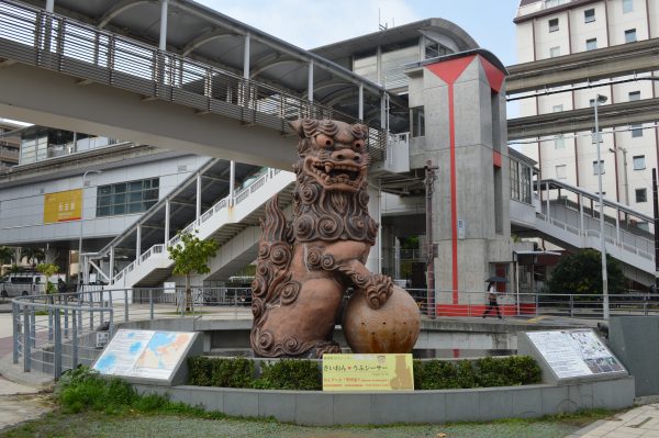 牧志駅前にある「さいおんうふシーサー」