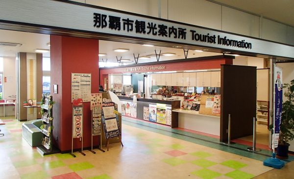 Naha City Tourist Information