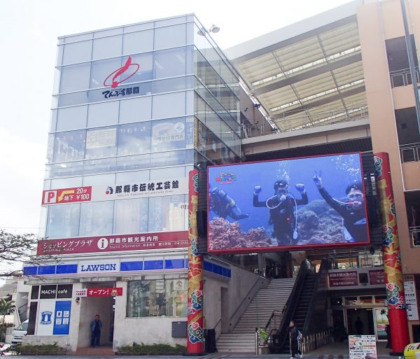 大型ビジョン