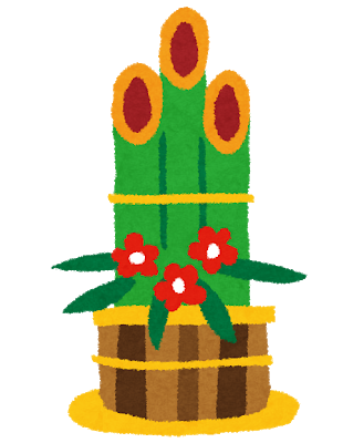 Kadomatsu